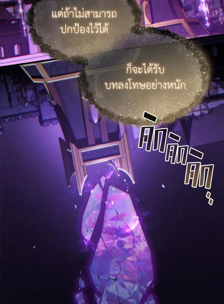 Read The Max-Level Player 100th Regression TH Manga Online