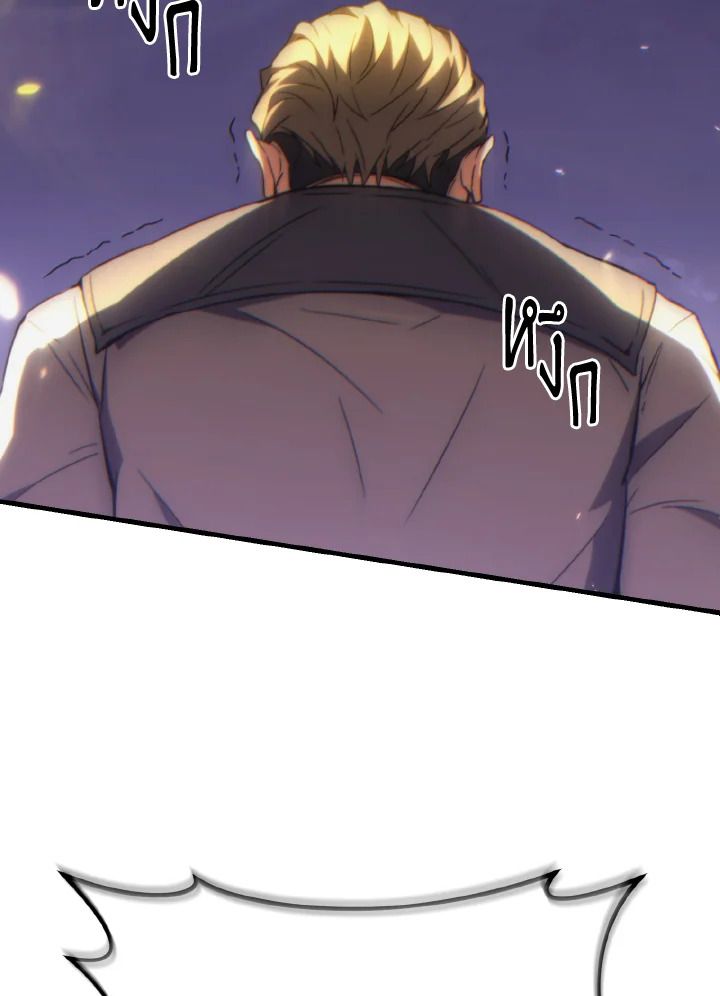 Read The Max-Level Player 100th Regression TH Manga Online