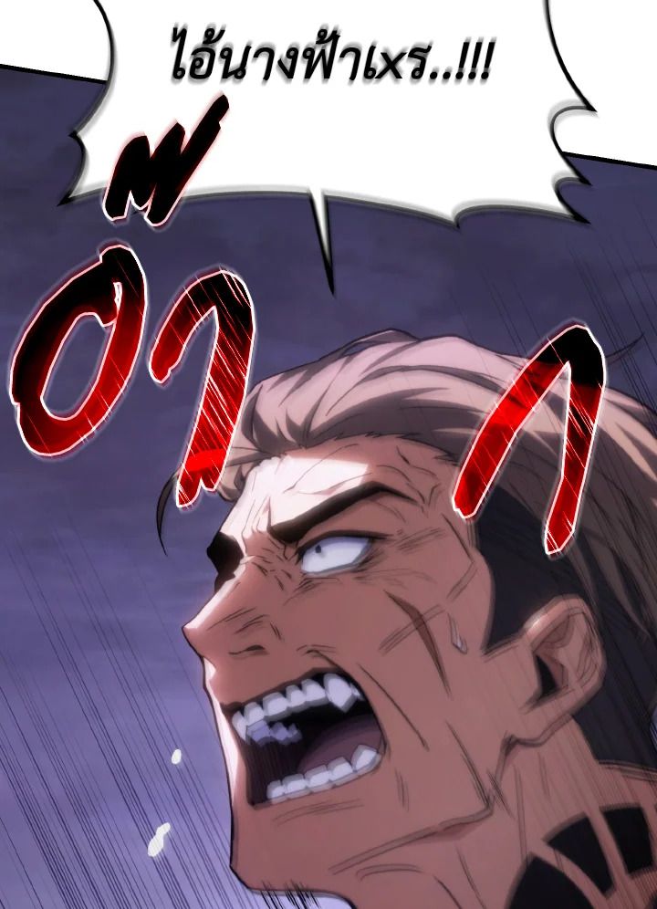 Read The Max-Level Player 100th Regression TH Manga Online