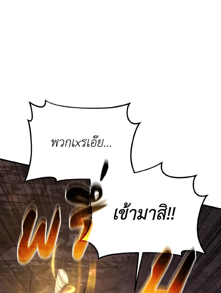 Read The Max-Level Player 100th Regression TH Manga Online