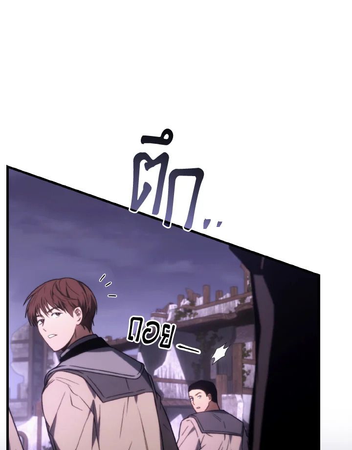 Read The Max-Level Player 100th Regression TH Manga Online