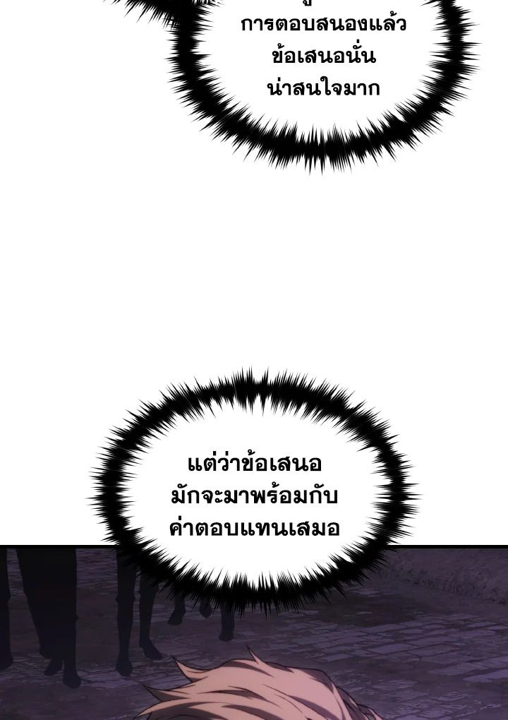 Read The Max-Level Player 100th Regression TH Manga Online