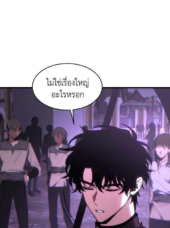 Read The Max-Level Player 100th Regression TH Manga Online