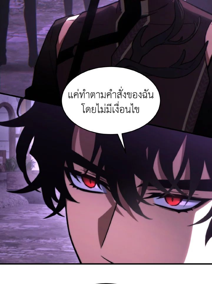 Read The Max-Level Player 100th Regression TH Manga Online