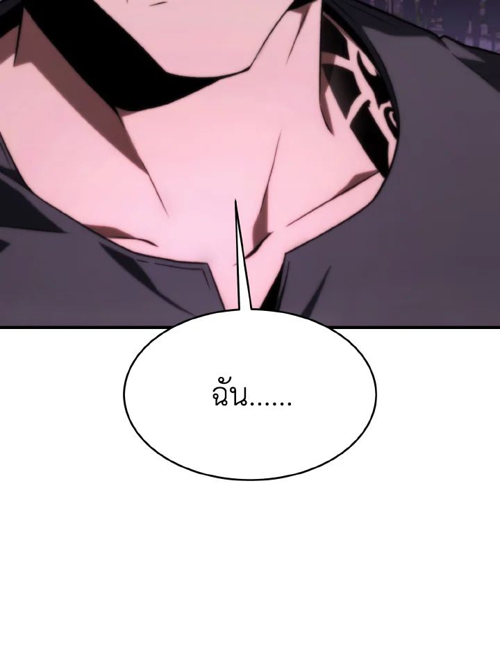 Read The Max-Level Player 100th Regression TH Manga Online