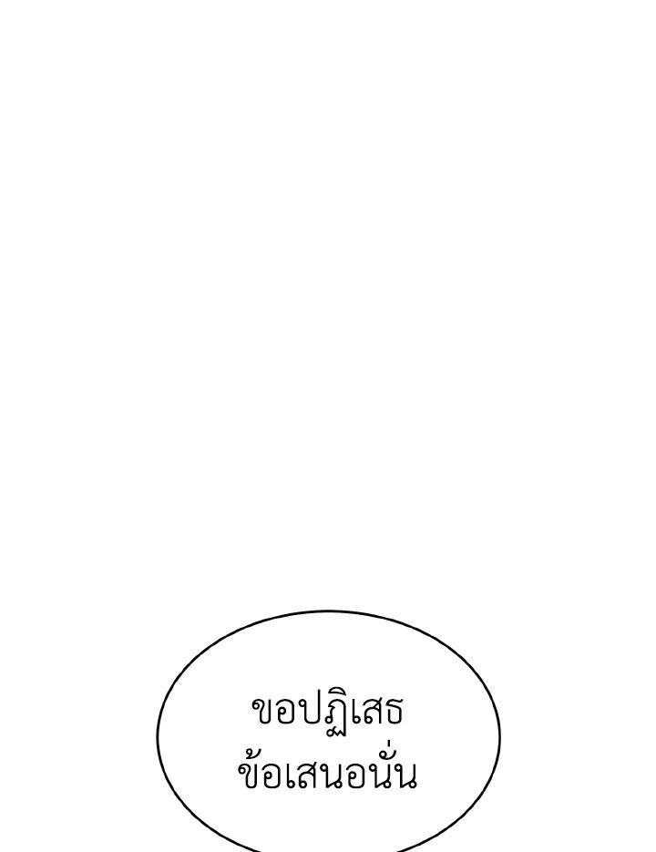 Read The Max-Level Player 100th Regression TH Manga Online