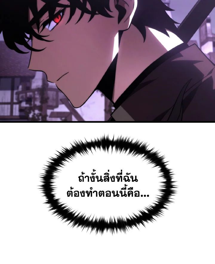 Read The Max-Level Player 100th Regression TH Manga Online