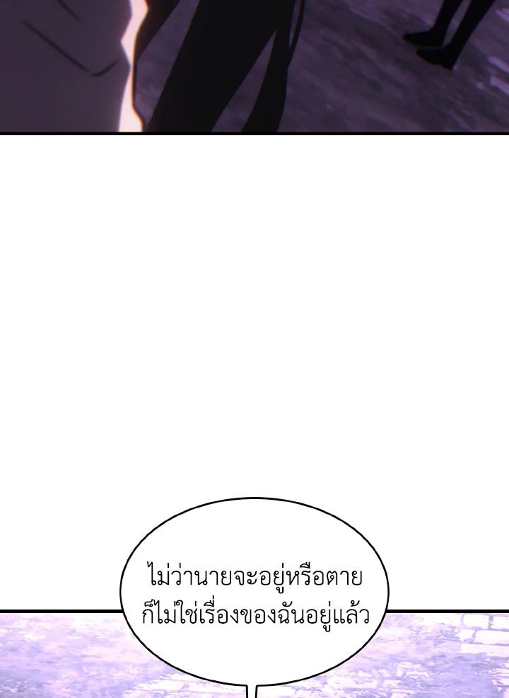 Read The Max-Level Player 100th Regression TH Manga Online