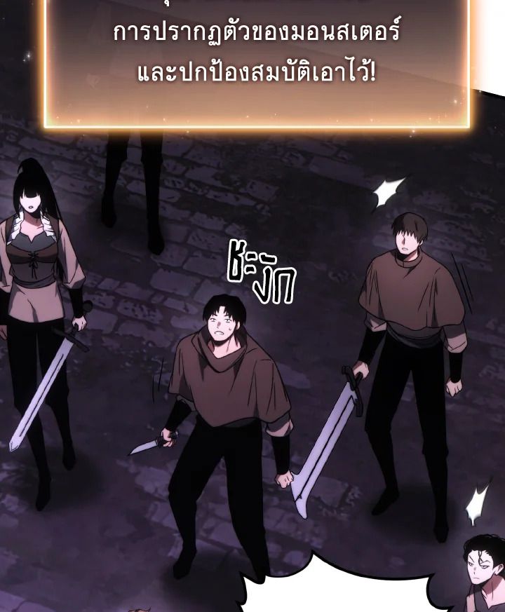 Read The Max-Level Player 100th Regression TH Manga Online