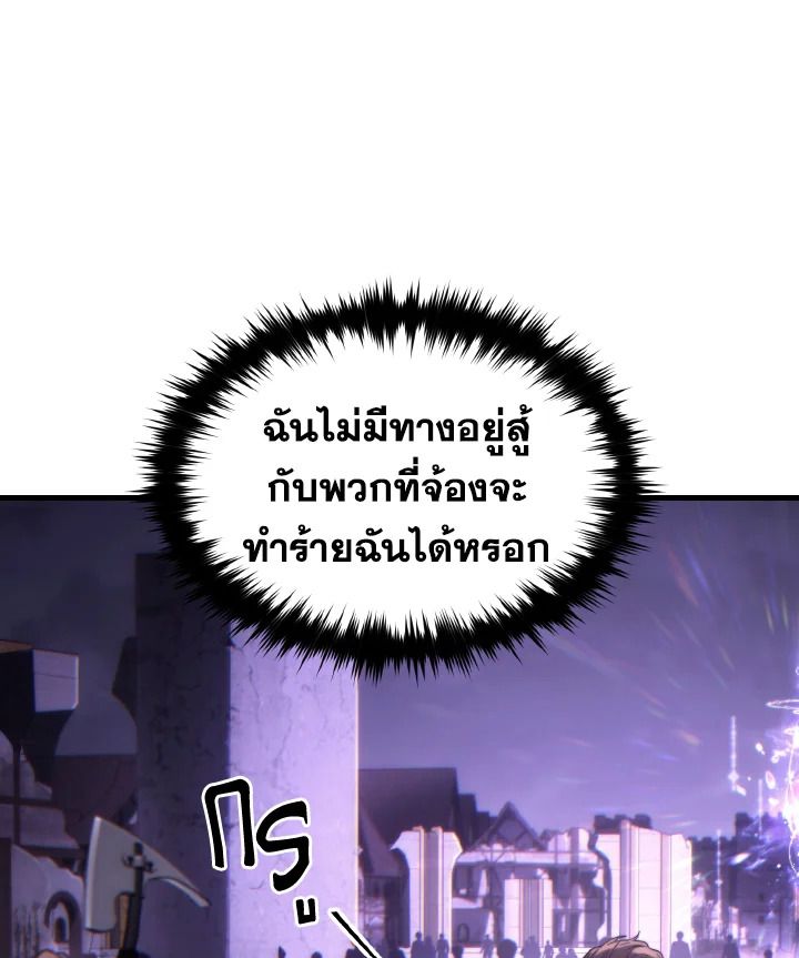 Read The Max-Level Player 100th Regression TH Manga Online