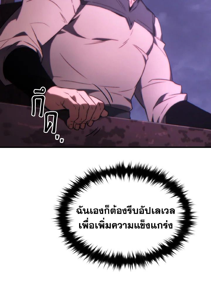 Read The Max-Level Player 100th Regression TH Manga Online