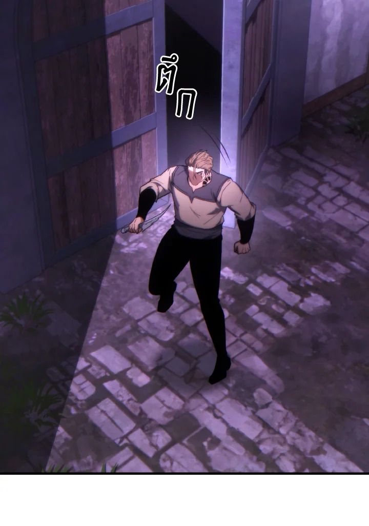 Read The Max-Level Player 100th Regression TH Manga Online