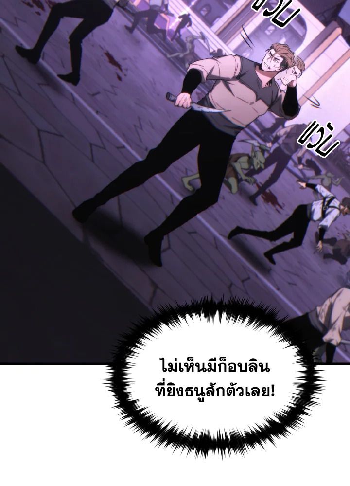 Read The Max-Level Player 100th Regression TH Manga Online