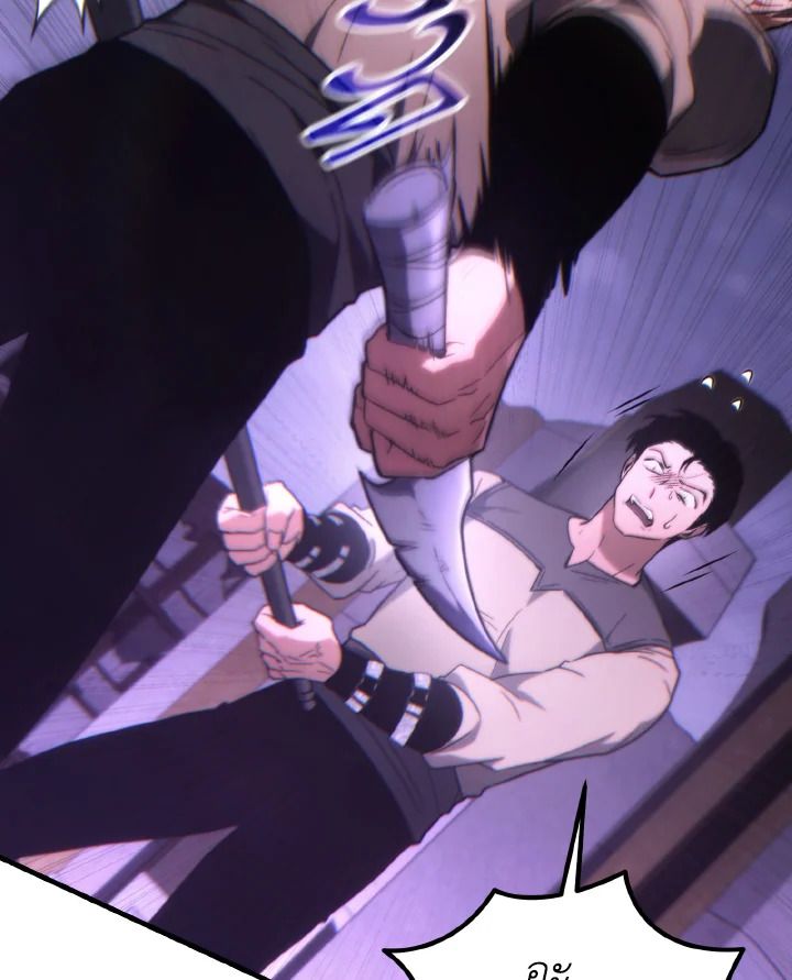 Read The Max-Level Player 100th Regression TH Manga Online