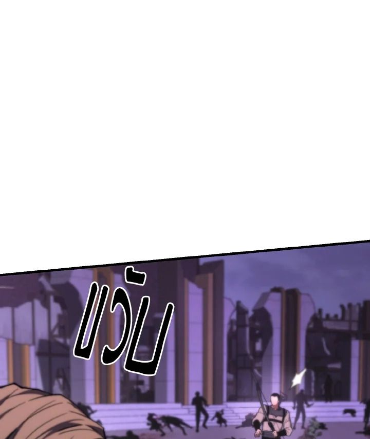 Read The Max-Level Player 100th Regression TH Manga Online