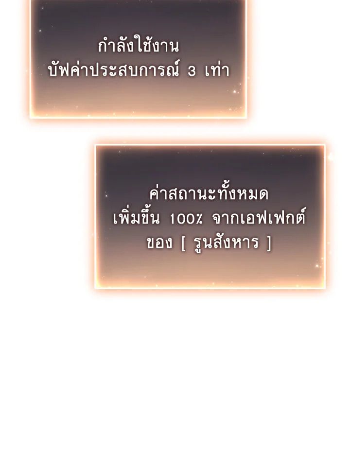 Read The Max-Level Player 100th Regression TH Manga Online