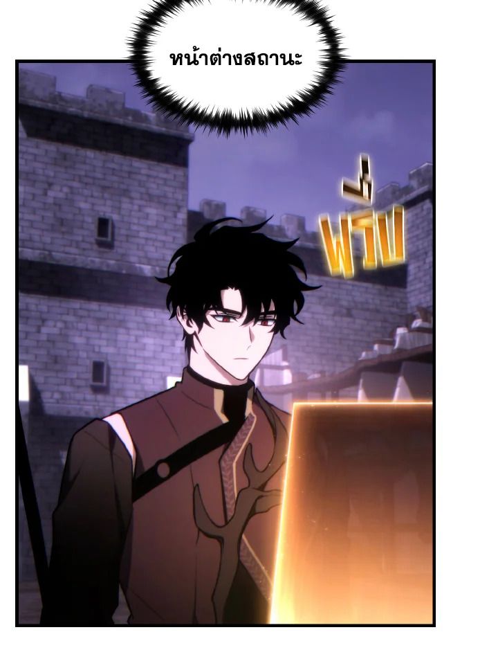 Read The Max-Level Player 100th Regression TH Manga Online