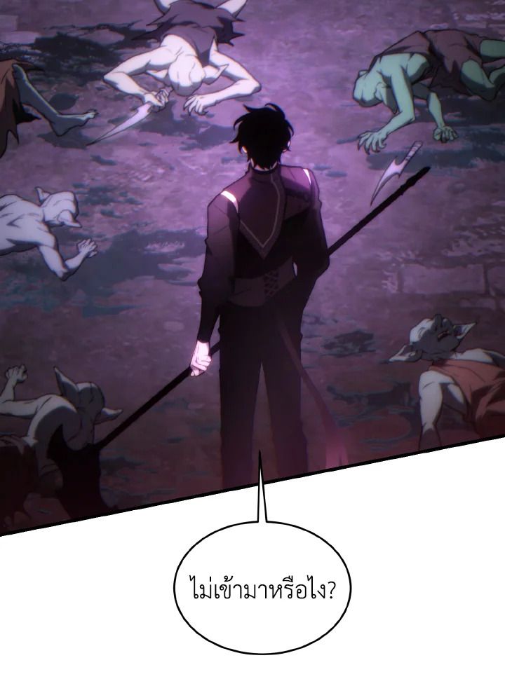 Read The Max-Level Player 100th Regression TH Manga Online