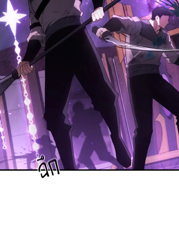 Read The Max-Level Player 100th Regression TH Manga Online