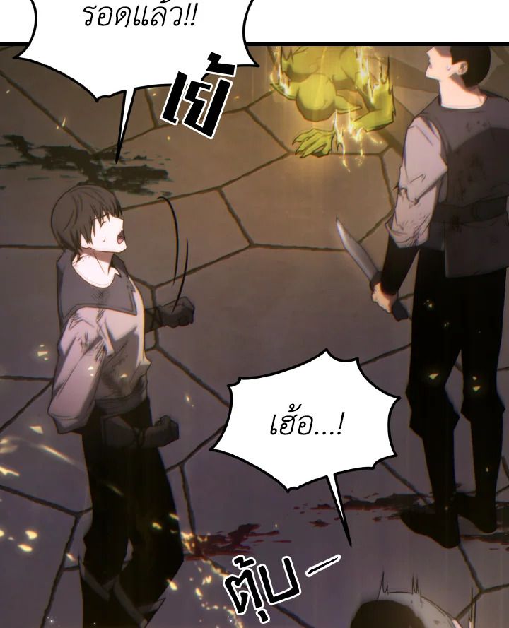 Read The Max-Level Player 100th Regression TH Manga Online