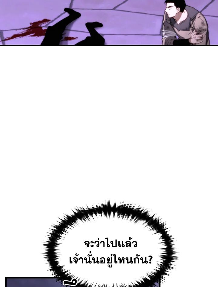 Read The Max-Level Player 100th Regression TH Manga Online