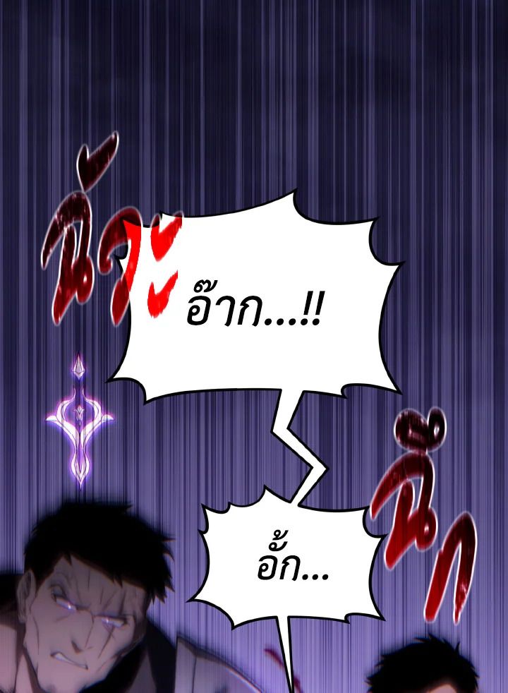 Read The Max-Level Player 100th Regression TH Manga Online