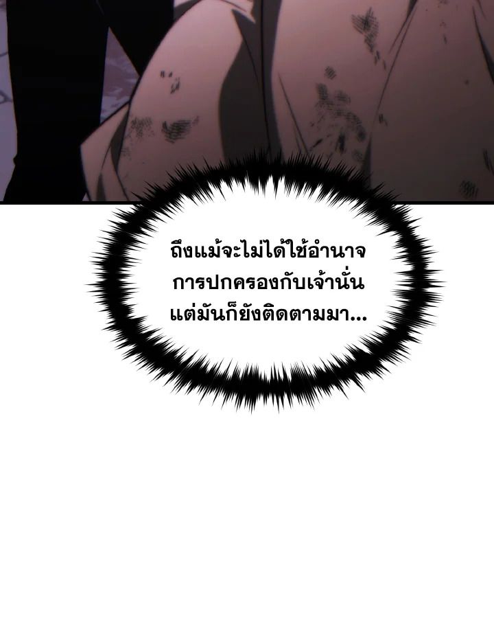 Read The Max-Level Player 100th Regression TH Manga Online