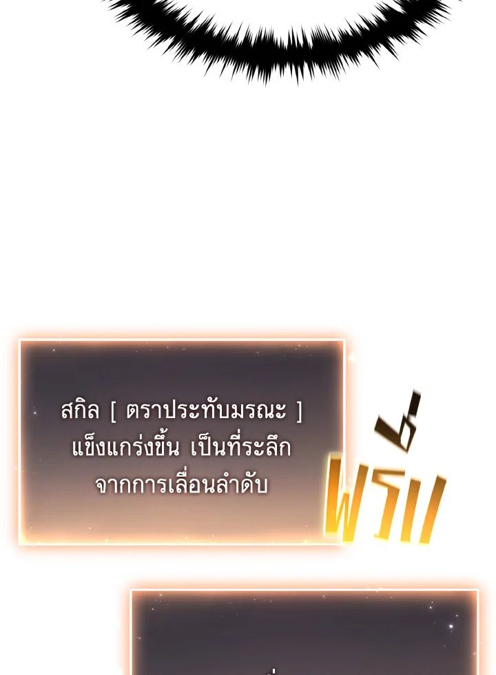 Read The Max-Level Player 100th Regression TH Manga Online