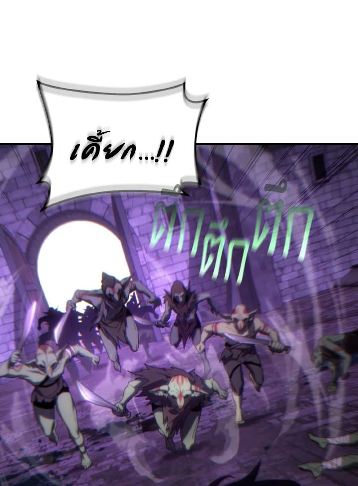 Read The Max-Level Player 100th Regression TH Manga Online