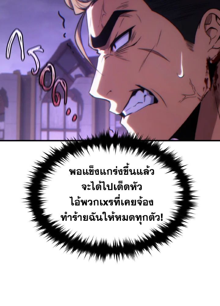 Read The Max-Level Player 100th Regression TH Manga Online