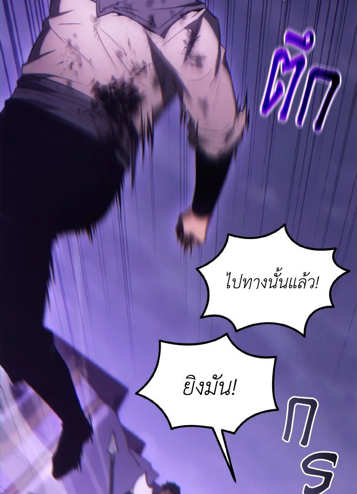 Read The Max-Level Player 100th Regression TH Manga Online