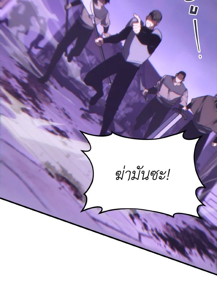 Read The Max-Level Player 100th Regression TH Manga Online