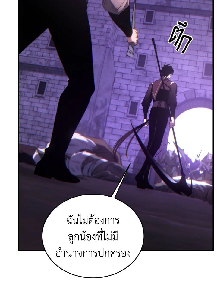 Read The Max-Level Player 100th Regression TH Manga Online