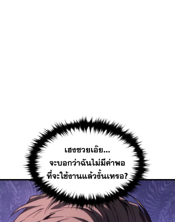 Read The Max-Level Player 100th Regression TH Manga Online