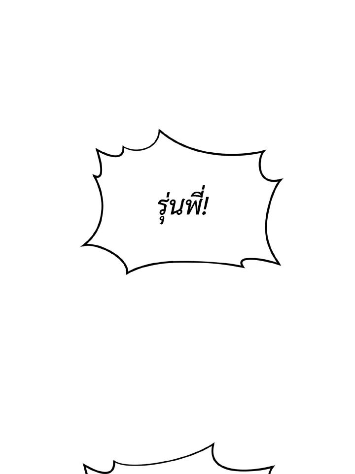 Read The Max-Level Player 100th Regression TH Manga Online