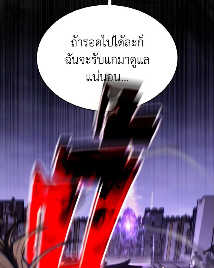 Read The Max-Level Player 100th Regression TH Manga Online