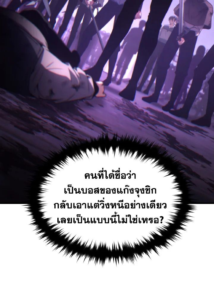 Read The Max-Level Player 100th Regression TH Manga Online