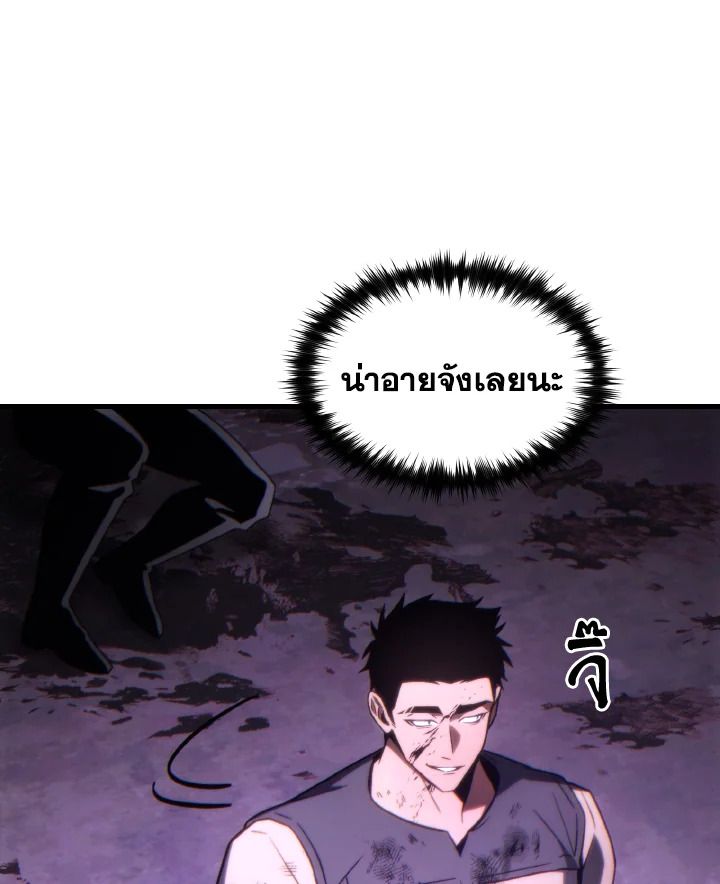 Read The Max-Level Player 100th Regression TH Manga Online