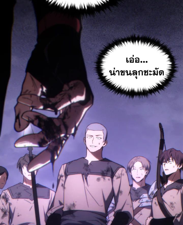 Read The Max-Level Player 100th Regression TH Manga Online