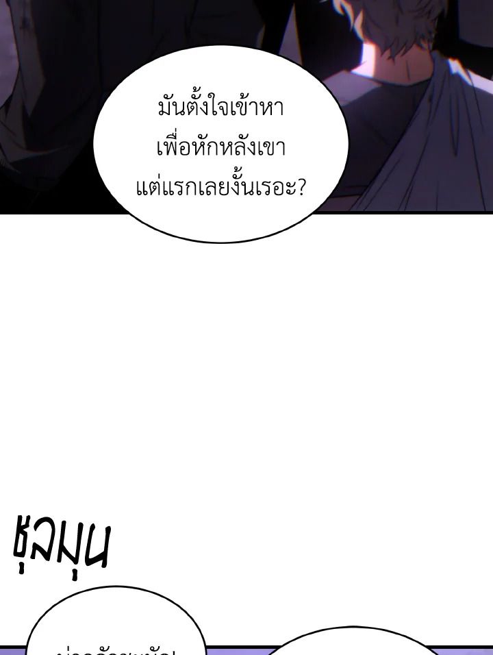 Read The Max-Level Player 100th Regression TH Manga Online