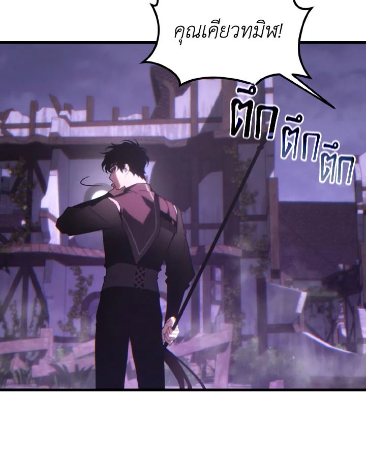 Read The Max-Level Player 100th Regression TH Manga Online