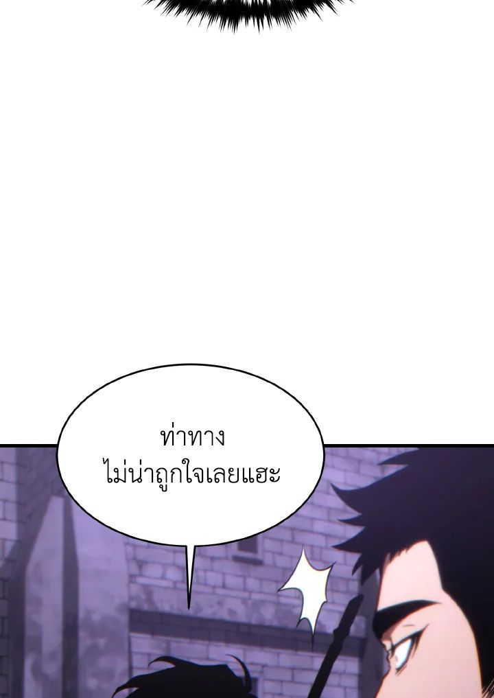 Read The Max-Level Player 100th Regression TH Manga Online