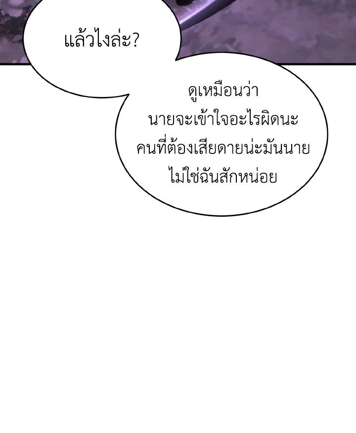 Read The Max-Level Player 100th Regression TH Manga Online