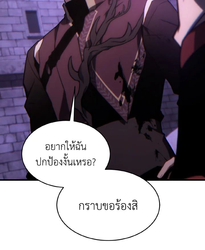 Read The Max-Level Player 100th Regression TH Manga Online