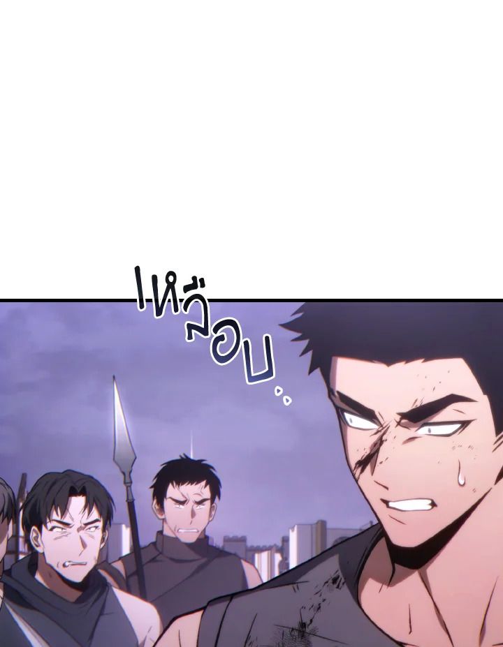 Read The Max-Level Player 100th Regression TH Manga Online