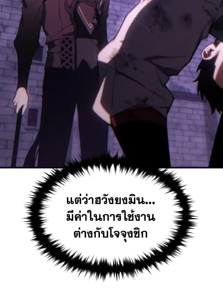 Read The Max-Level Player 100th Regression TH Manga Online