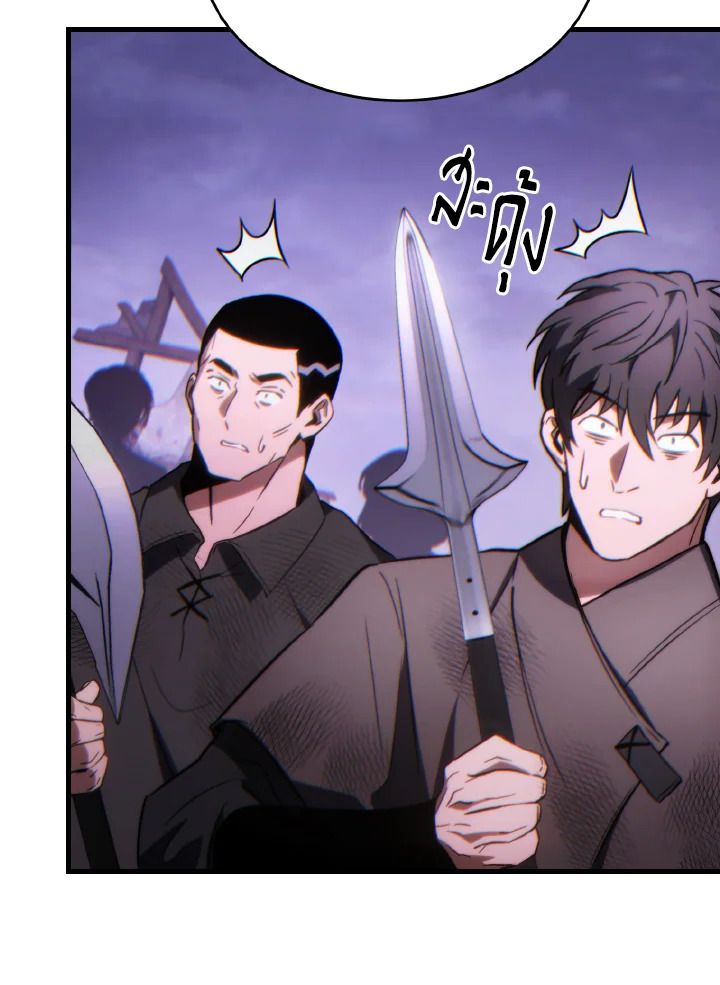 Read The Max-Level Player 100th Regression TH Manga Online