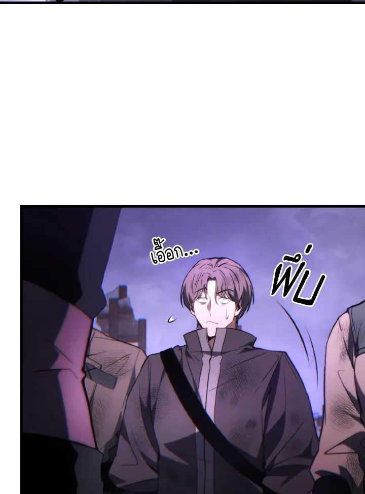 Read The Max-Level Player 100th Regression TH Manga Online