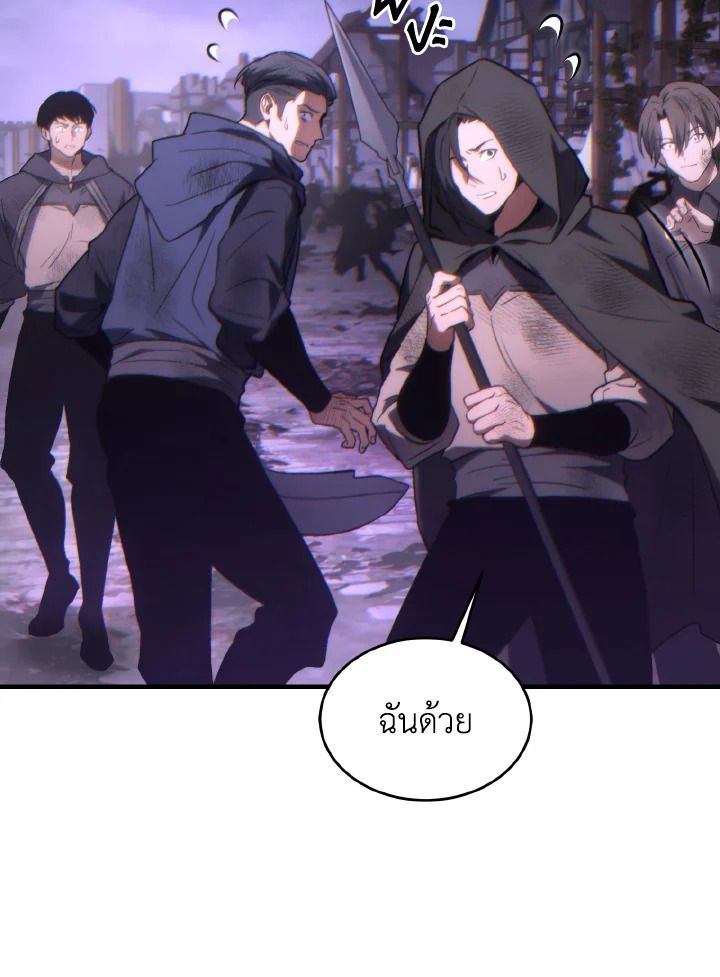 Read The Max-Level Player 100th Regression TH Manga Online