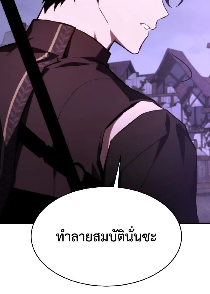 Read The Max-Level Player 100th Regression TH Manga Online